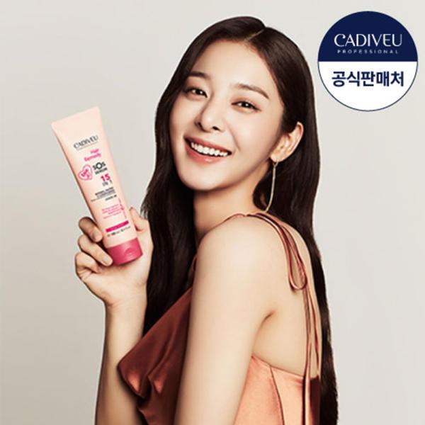 카디뷰 레미디세럼 150ml