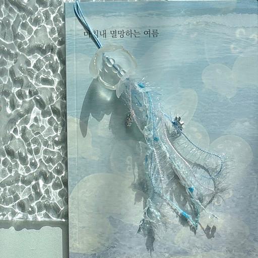 (발매 할인 ~03/02) 요정해파리 끈갈피