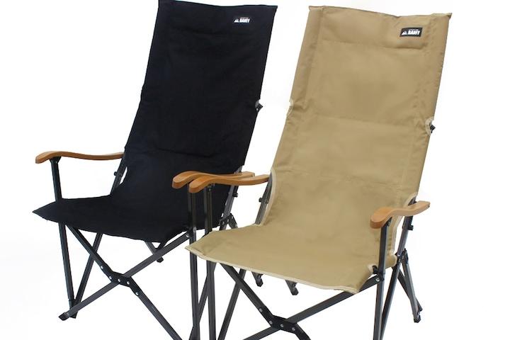 시그니처 릴렉스체어 특대