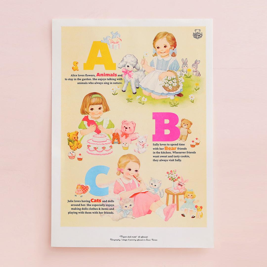 아프로캣 리소 포스터 A3_ver.페이퍼돌메이트 ABC