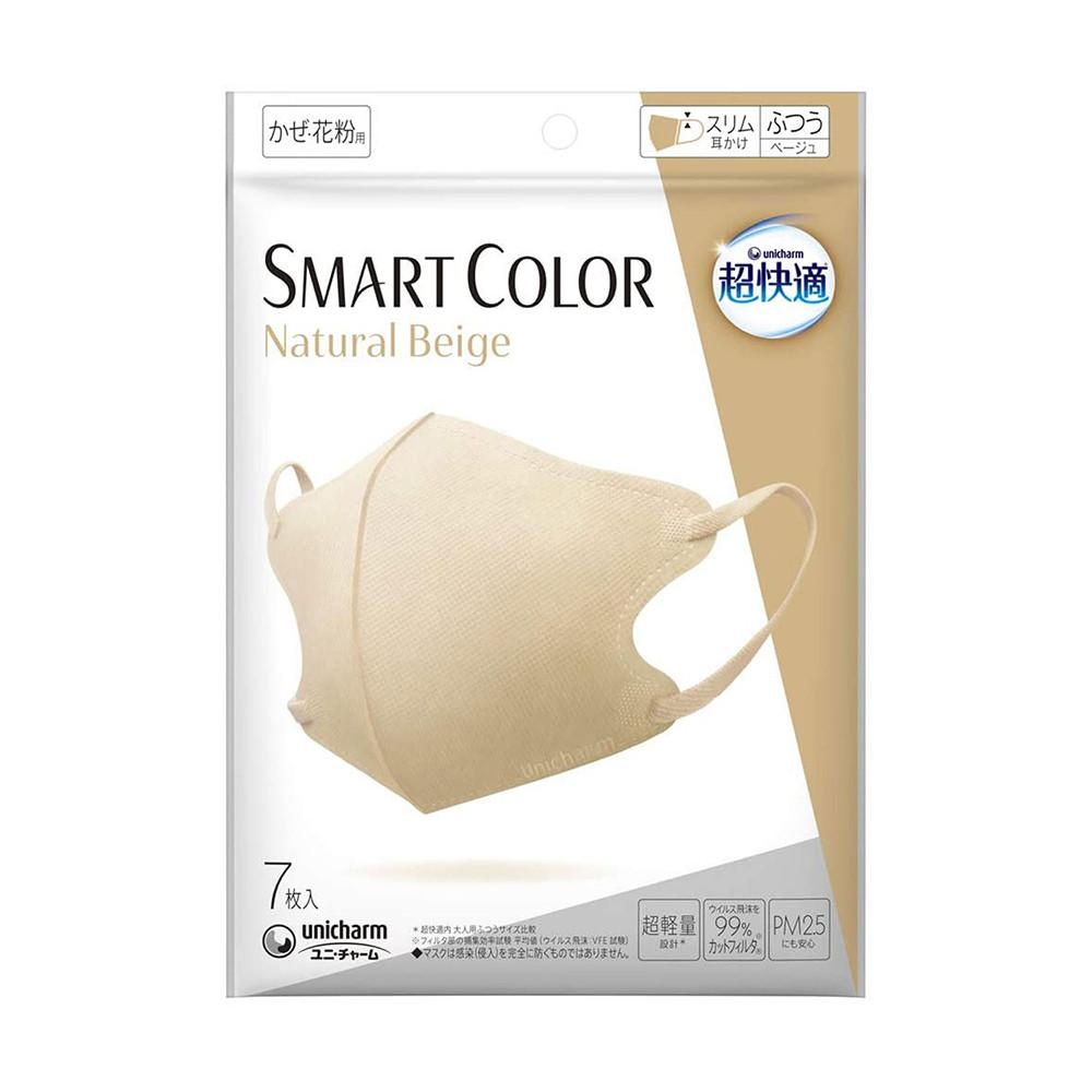 [그린에버] 일본 유니참 슈퍼 편안한 마스크 SMART COLOR 표준형 7장 네추럴베이지