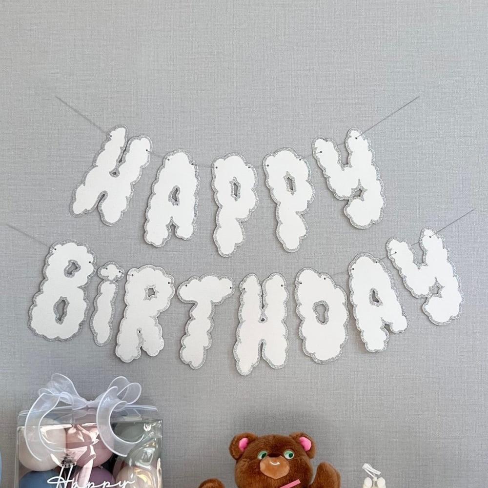 생일파티용품 글리터 화이트 구름 생일가랜드