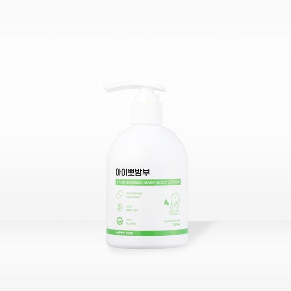 아이뽀밤부 바디로션 I for bamboo body lotion