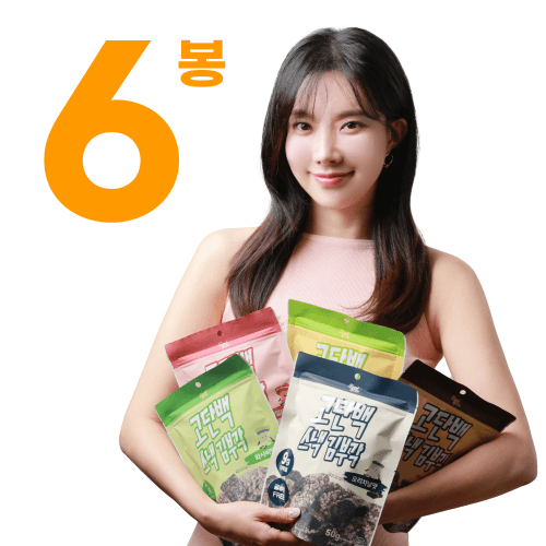 버라이어티팩 6봉