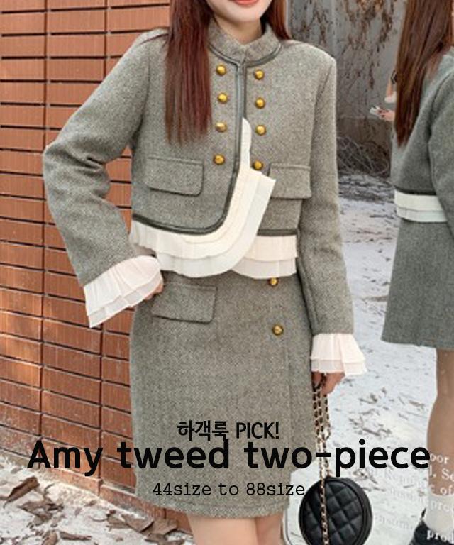코코앤유 3사이즈-에이미 누빔 트위드 세트 ( 하객룩 빅사이즈 세미크롭 트위드자켓 밴딩 플레어스커트 H 라인 프릴  정장투피스 돌잔치 상견례 )