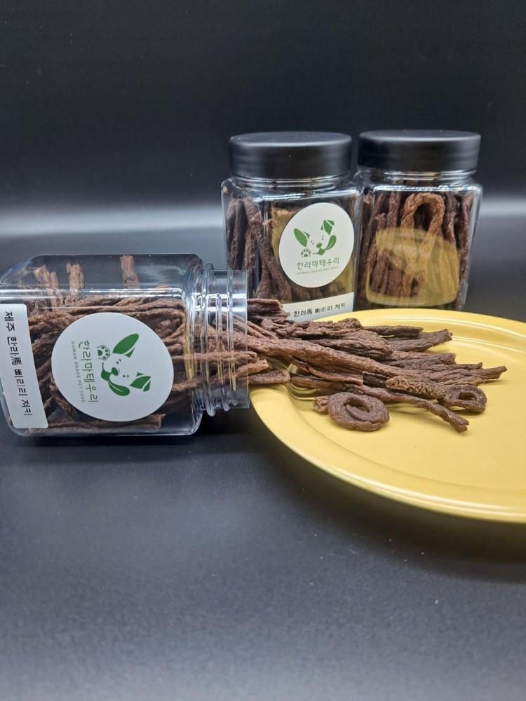 강아지 말고기 다이어트 저알러지 제주 한라마 삐리리 져키