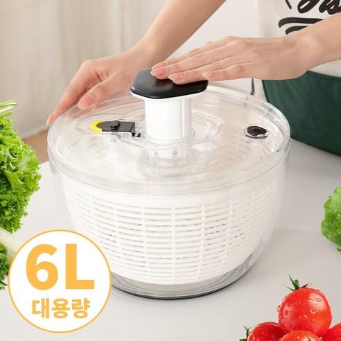 EVOKME 야채 탈수기 대용량6L 펌프식 샐러드 채소 과일 스피너 - 야채탈수기 | 쿠팡
