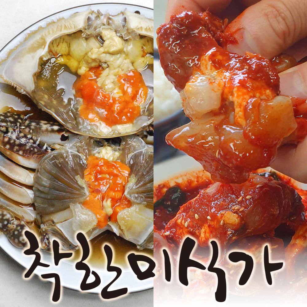 착한미식가 간장게장 양념게장 돌게장 연평도 알배기 암꽃게