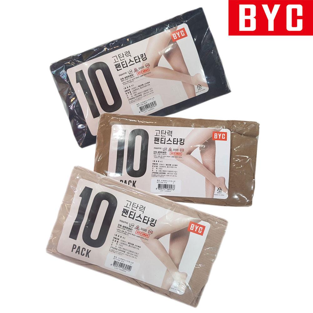 BYC 고탄력 팬티스타킹 10매 벌크 살색 커피색 검정색 스타킹 학생 직장인