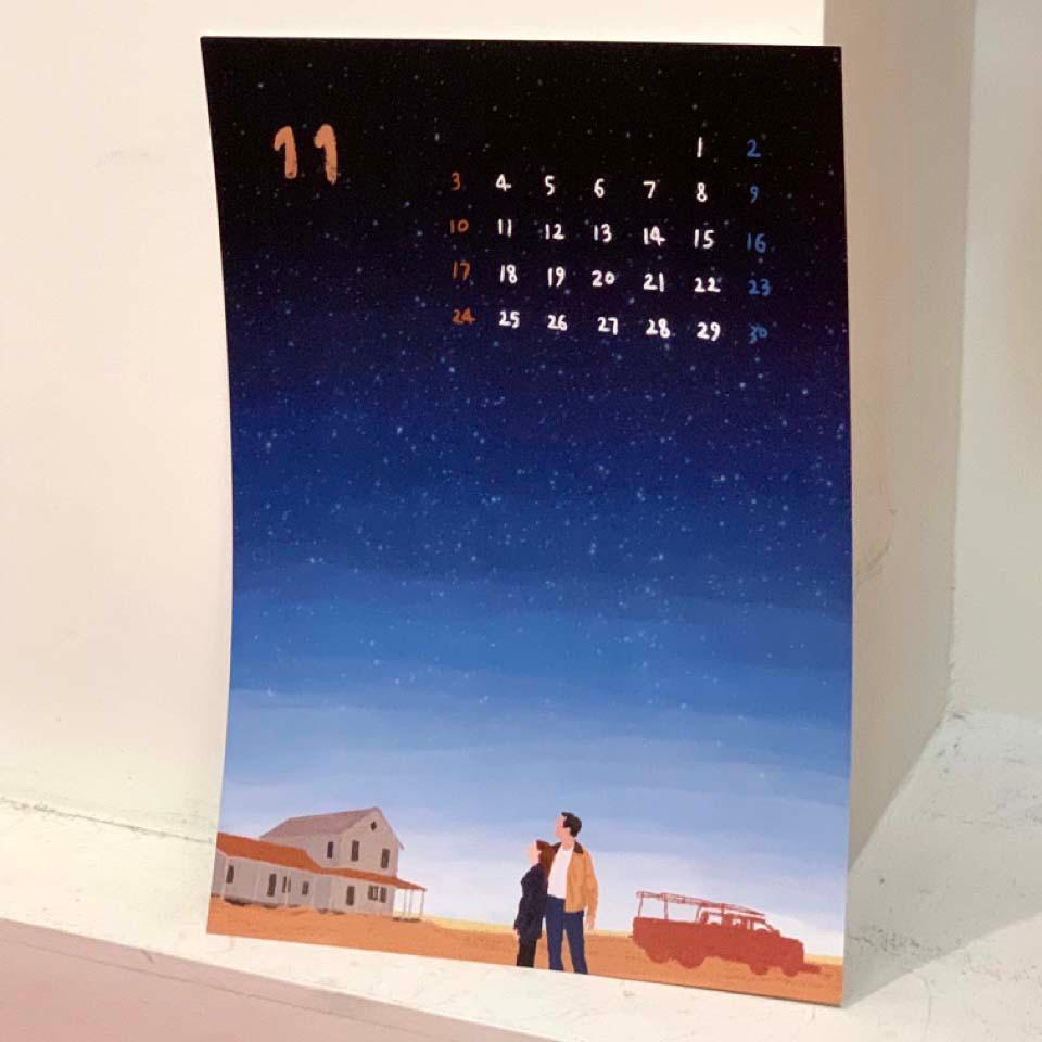 [쫑니그림] 2024 Eternity - 영화 일러스트 A3 포스터 달력