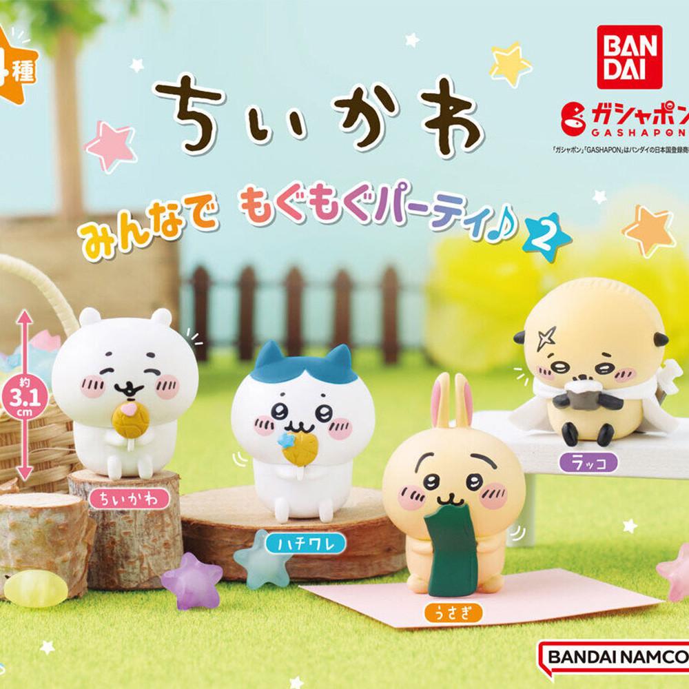 치이카와。모구모구 파티 피규어 2탄 가챠 캡슐토이