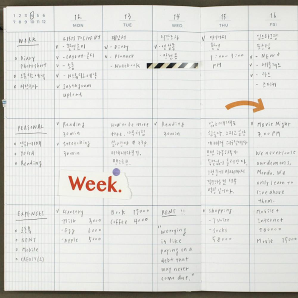 불렛저널 만년형 데일리 다이어리 스터디 플래너 업무용 스케줄러