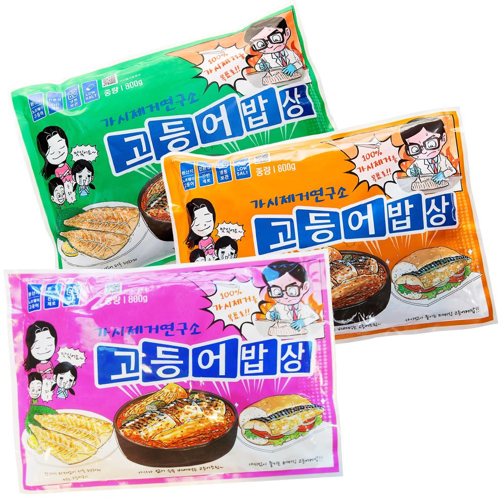 가시제거연구소 고등어밥상 800g 가시없는 순살 노르웨이 고등어 생선