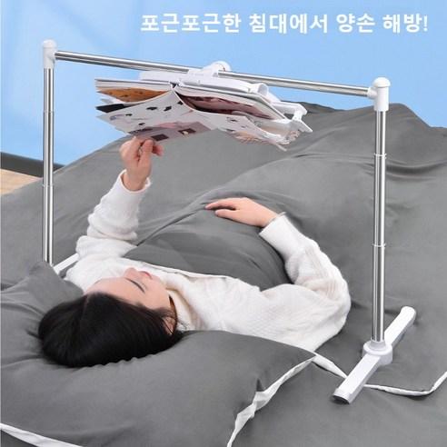 누워서 보는 침대 독서대 태블릿 핸드폰 거치대 눕서대 높이/너비/각도조절