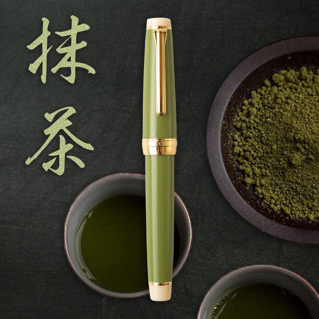 抹茶 万年筆