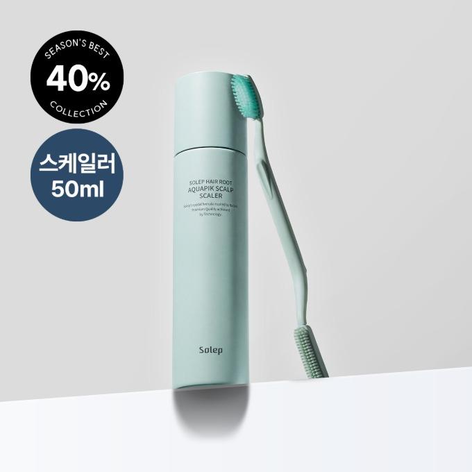 (2월 증정 기획) 두피 스케일러 1개+전용 브러쉬 1개