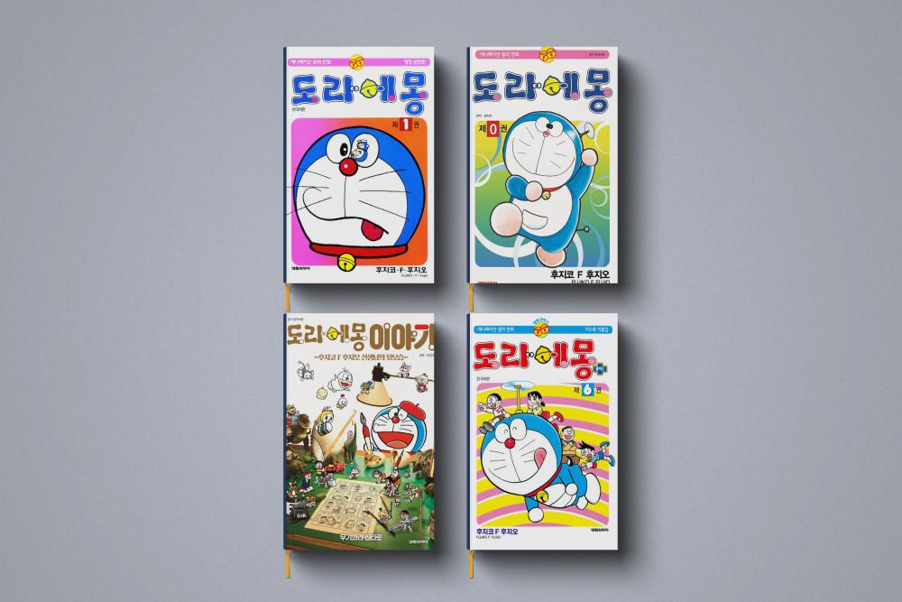 도라에몽 만화책 0권-45권 세트 전권