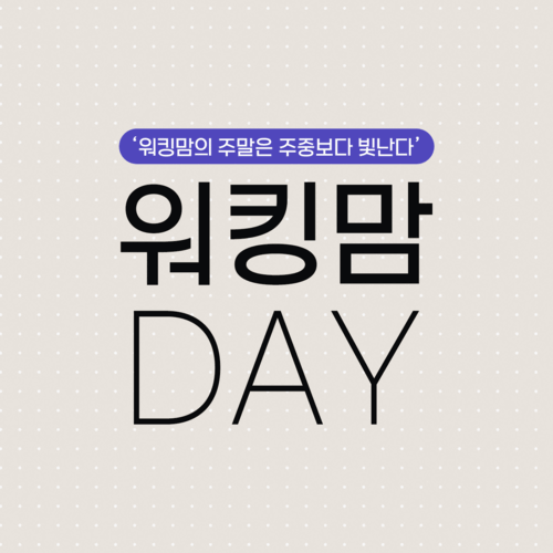 모데즈 곰곰이 낮잠이불백 PVC 투명 방수가방 어린이집 준비물백