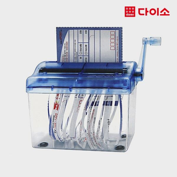 [다이소]문서분쇄기(5000)-1006570
