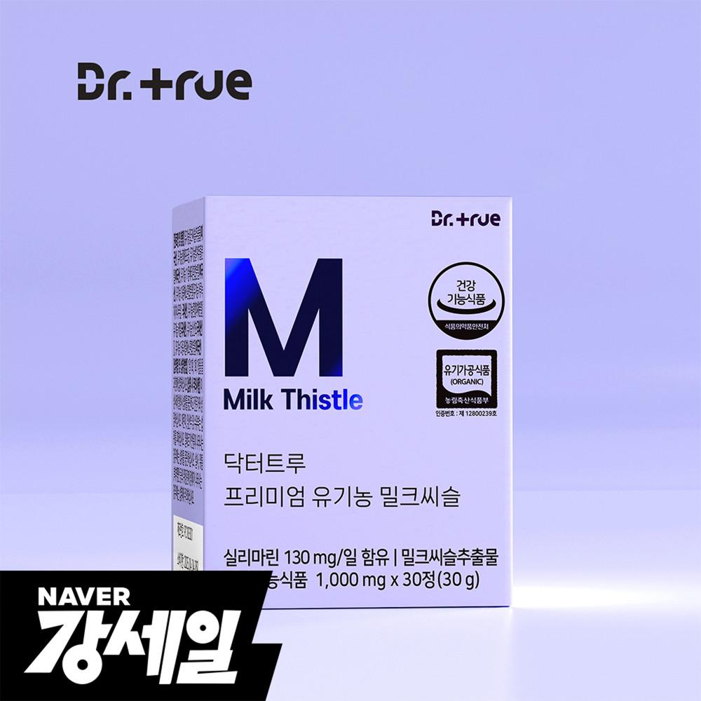 닥터트루 프리미엄 유기농 밀크씨슬 영양제 추출물 실리마린 130mg 30캡슐, 1개