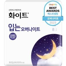 화이트 입는 오버나이트 뉴 대형 생리대