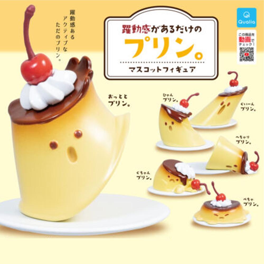 [바로배송] 캡슐토이 역동적인 푸딩 생동감이 넘치는 푸딩 캡슐가챠