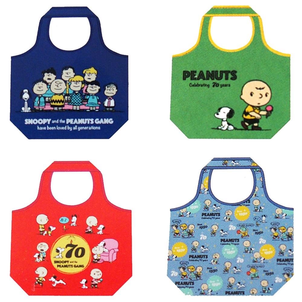 스누피 휴대용 장바구니 45 x 60 접이식 시장가방 쇼핑백 에코백 마켓백