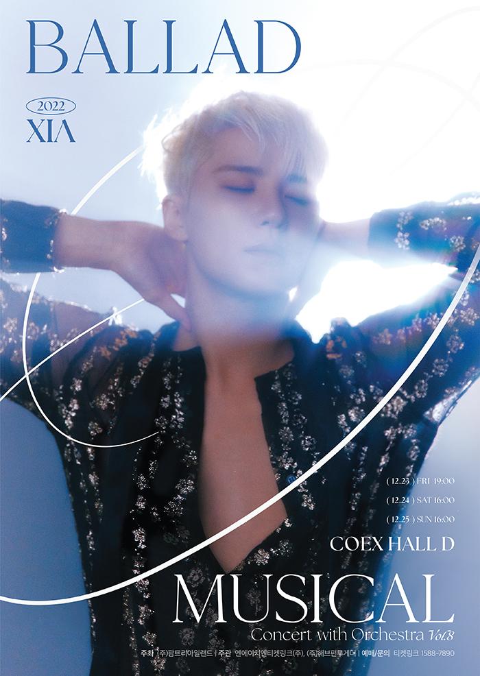 [MD] 2022 XIA Ballad & Musical Concert with Orchestra Vol.8