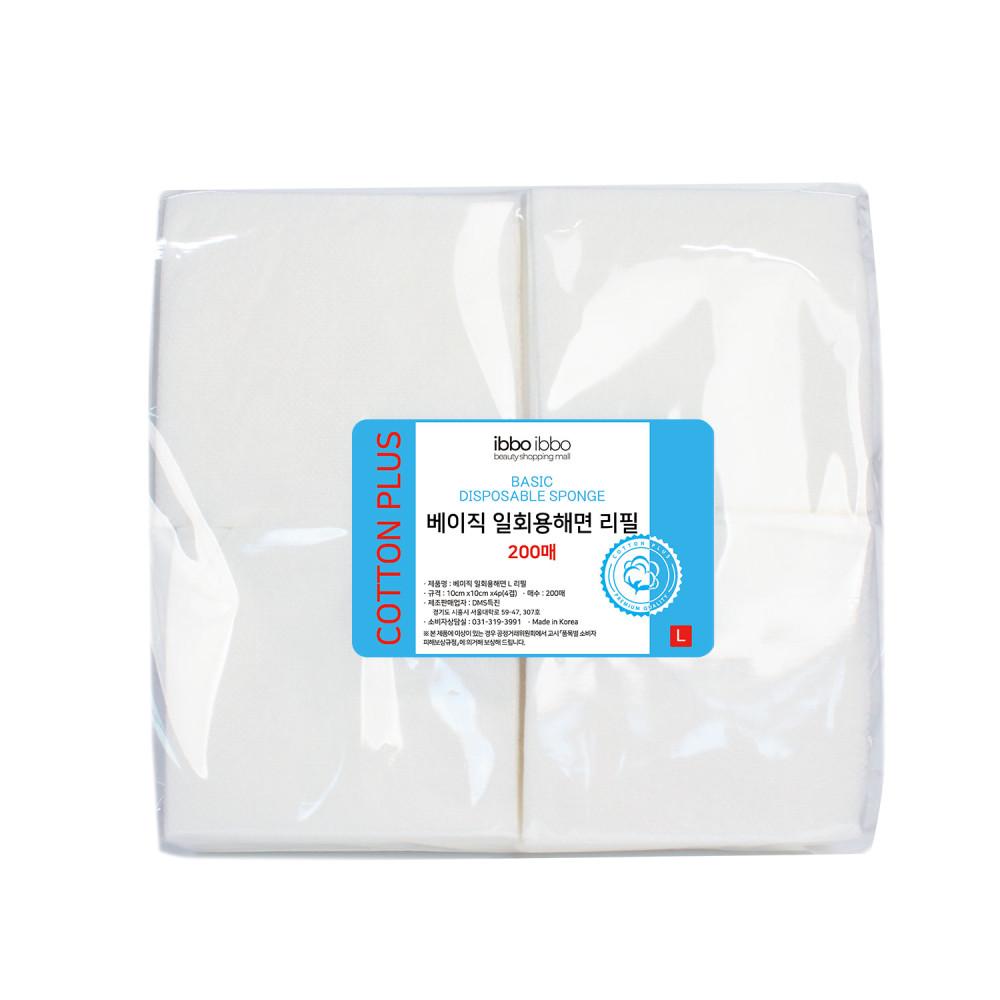 베이직 일회용해면 L(10x10x4p) 리필 200매 1봉 리필용