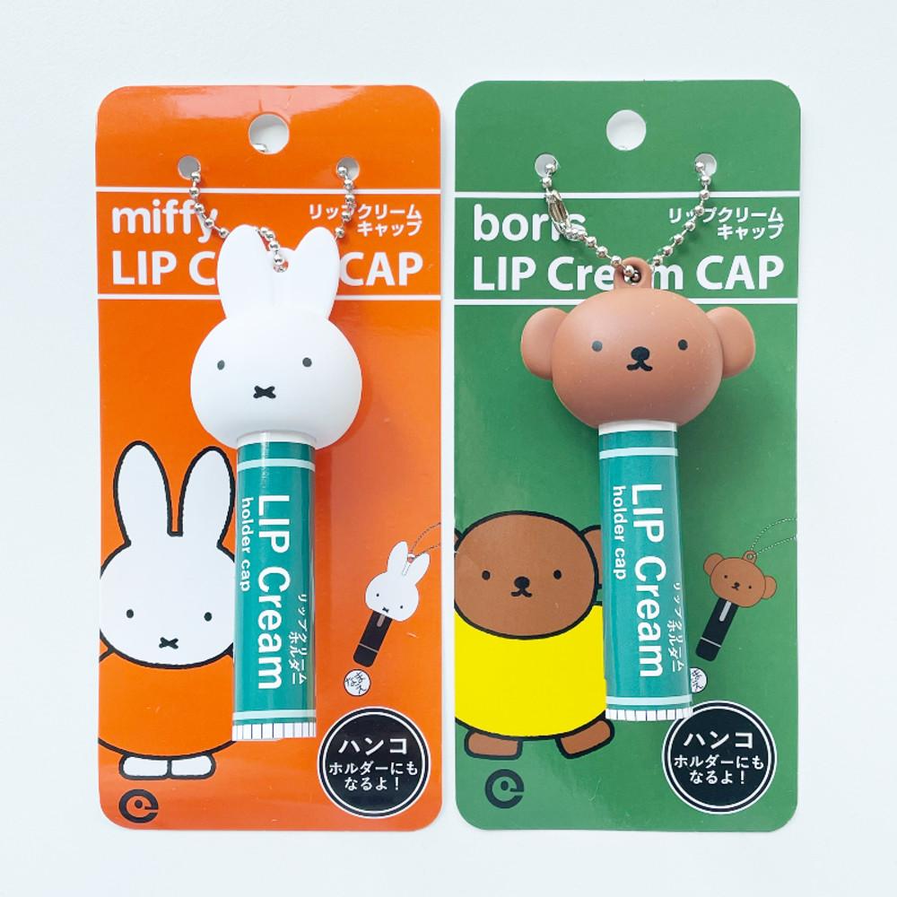 미피 보리스 페이스 립밤 홀더 캡