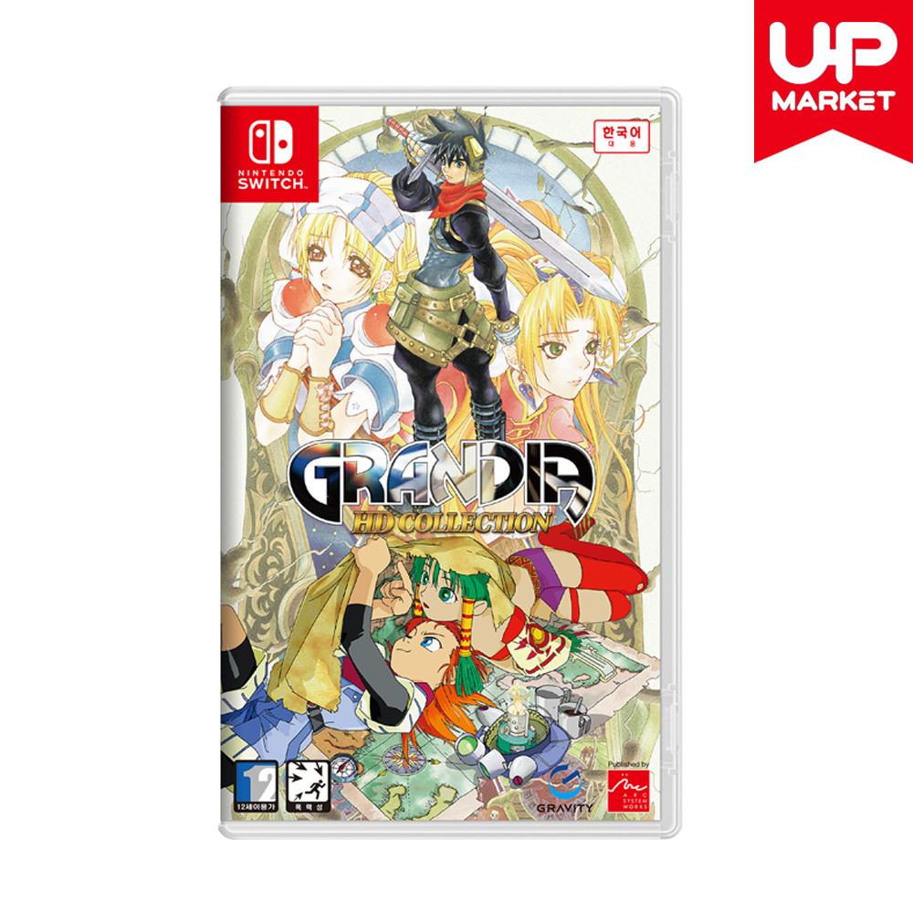 [중고] 닌텐도 스위치   스위치 그란디아 HD 컬렉션 한글 중고 칩 팩