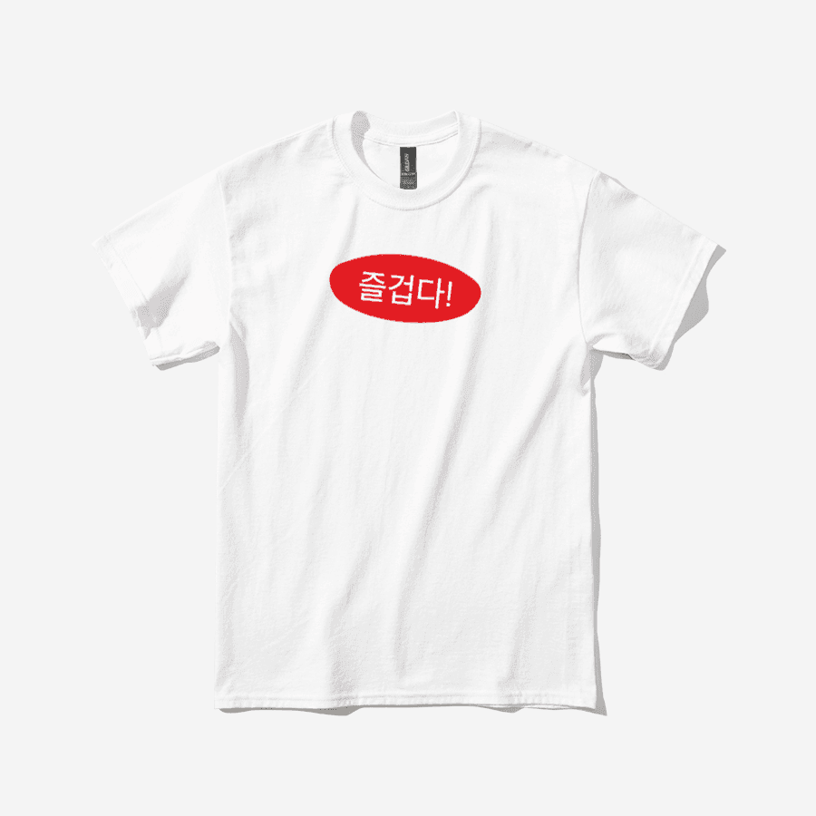 nosibalkeepgoing 사슴방송 즐겁다 ㅣ 마플샵