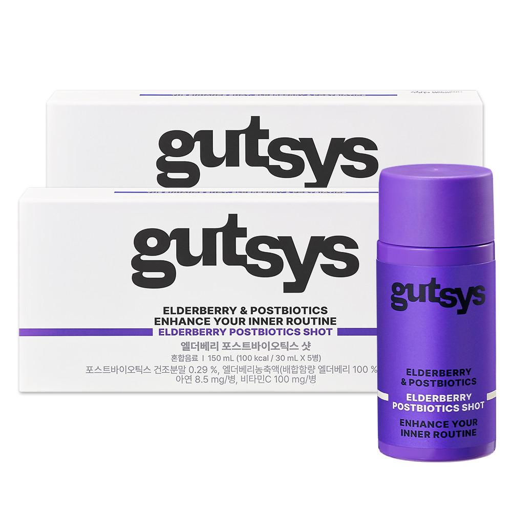 gutsys 것시스 엘더베리 포스트바이오틱스 샷 2박스 300ml (30ml x 10병)