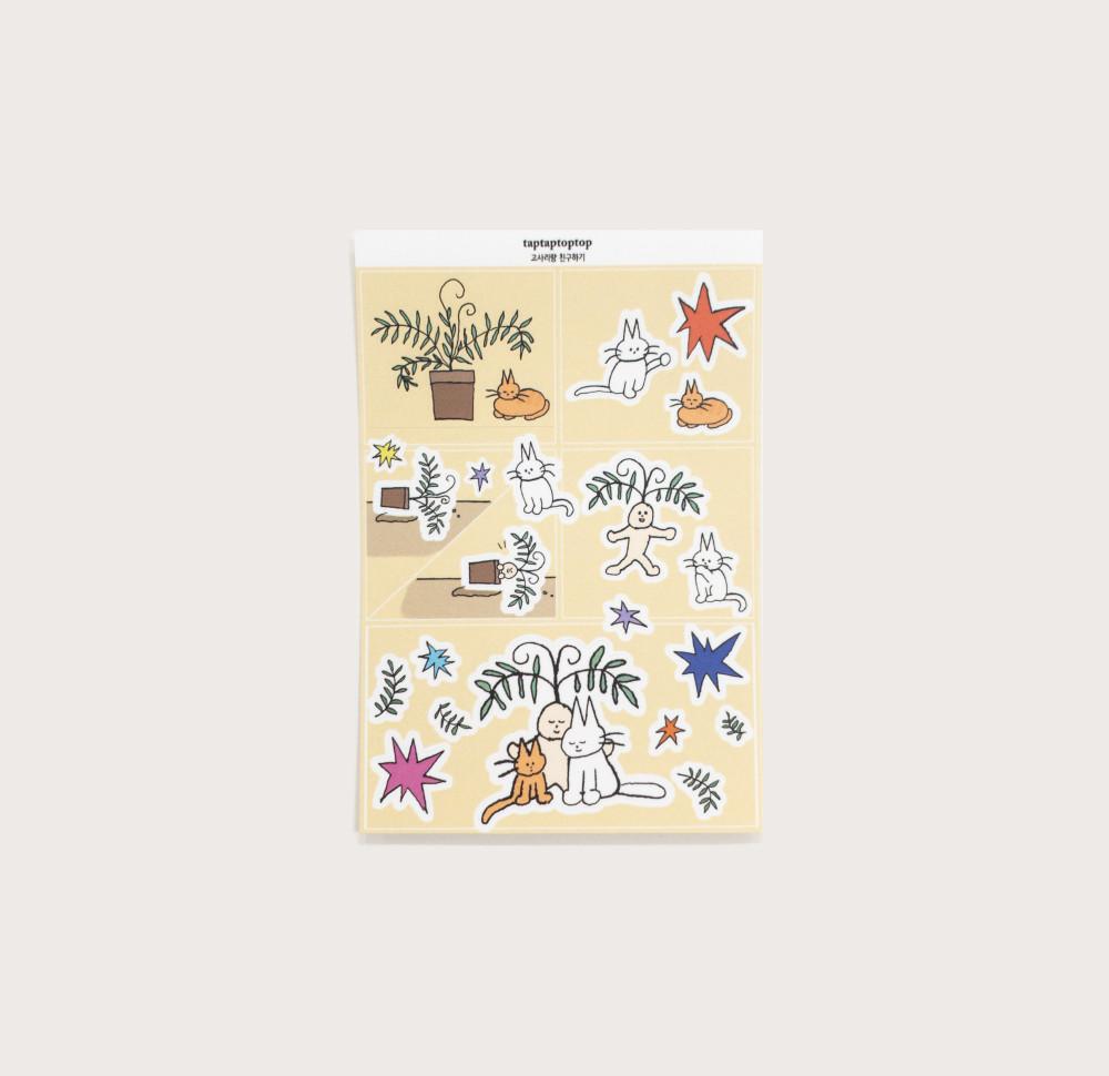 [taptaptoptop] 고사리랑 친구하기 스티커 (only at gosari)