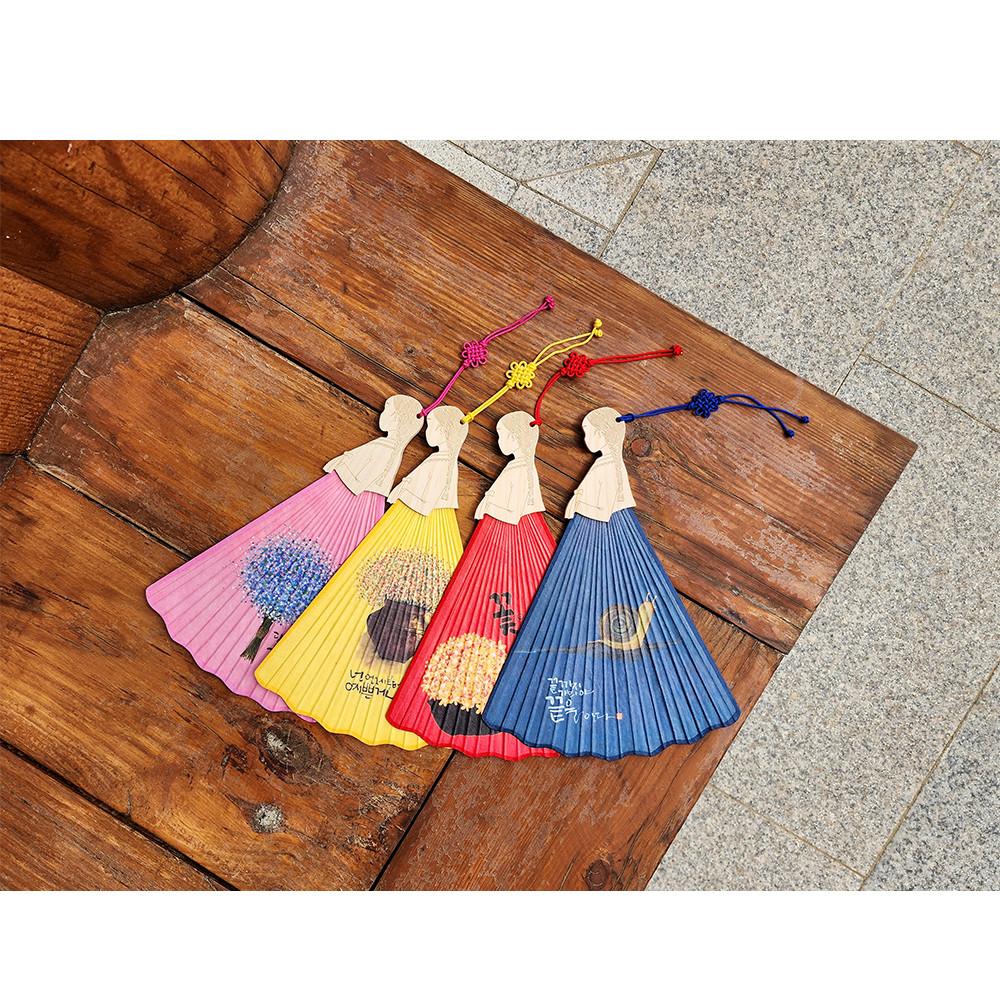 예쁜 캘리글씨 아씨 치마부채 [죽호바람]