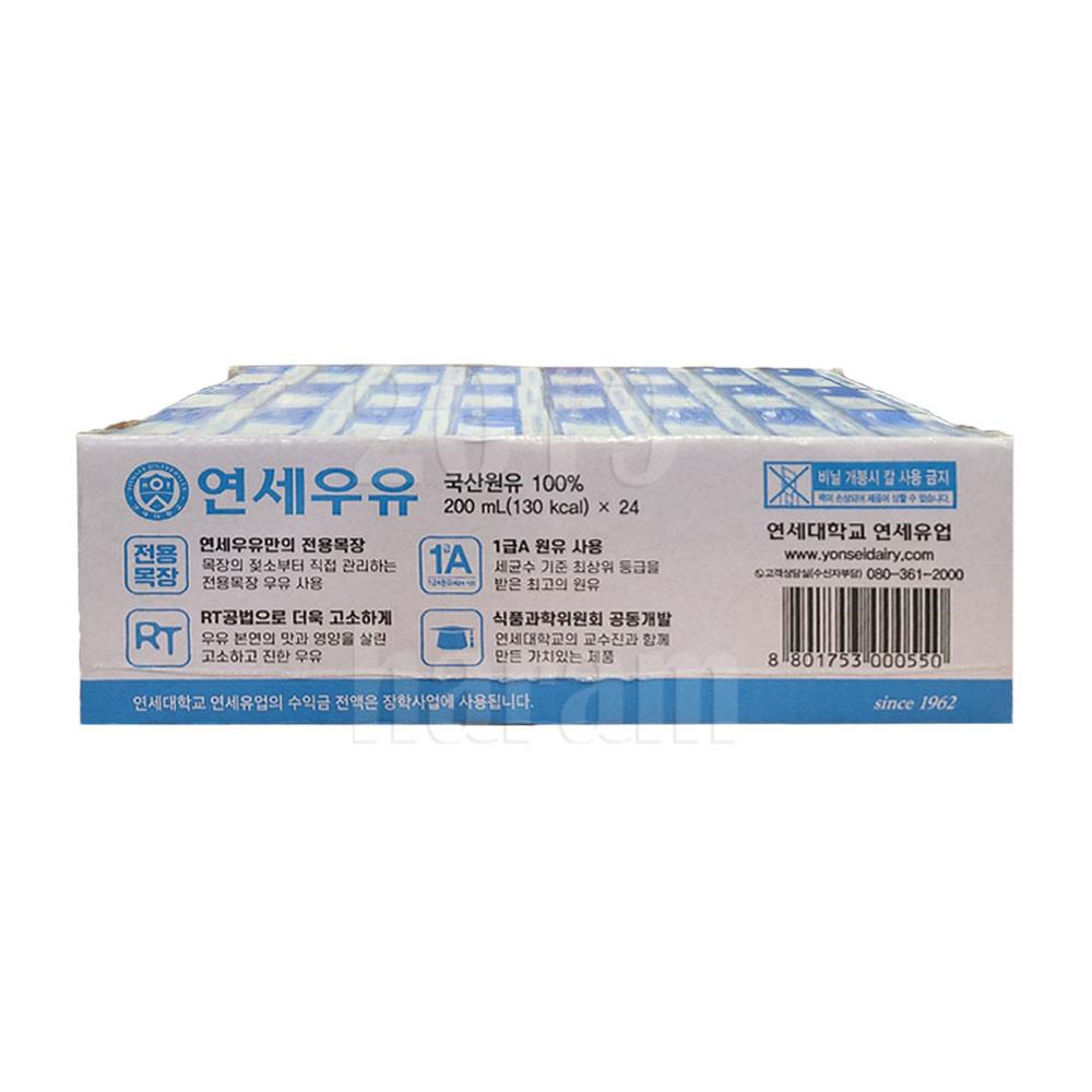 코스트코 연세우유 멸균우유 200ml x 24개
