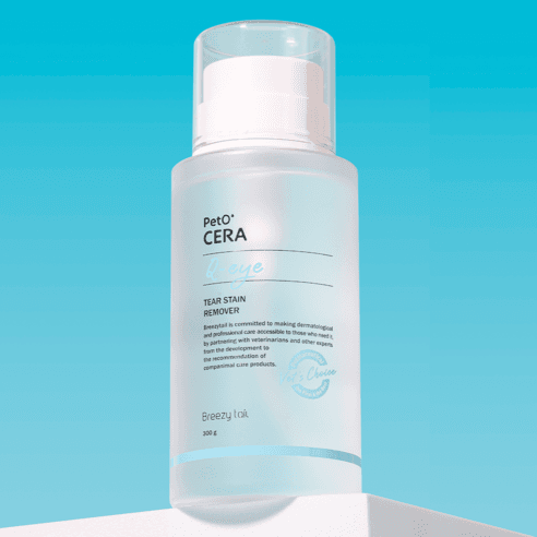 브리지테일 페토세라 큐아이 강아지 눈물 자국 저자극 세정제