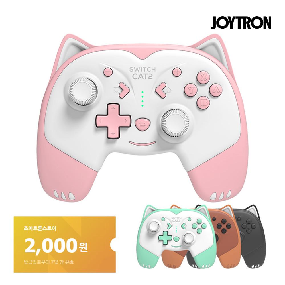 닌텐도 스위치/라이트 공용 스위치 캣2 컨트롤러 오토 터보 프로콘 조이콘 대응 동물의 숲 포켓몬 몬스터헌터라이즈 OLED 호환