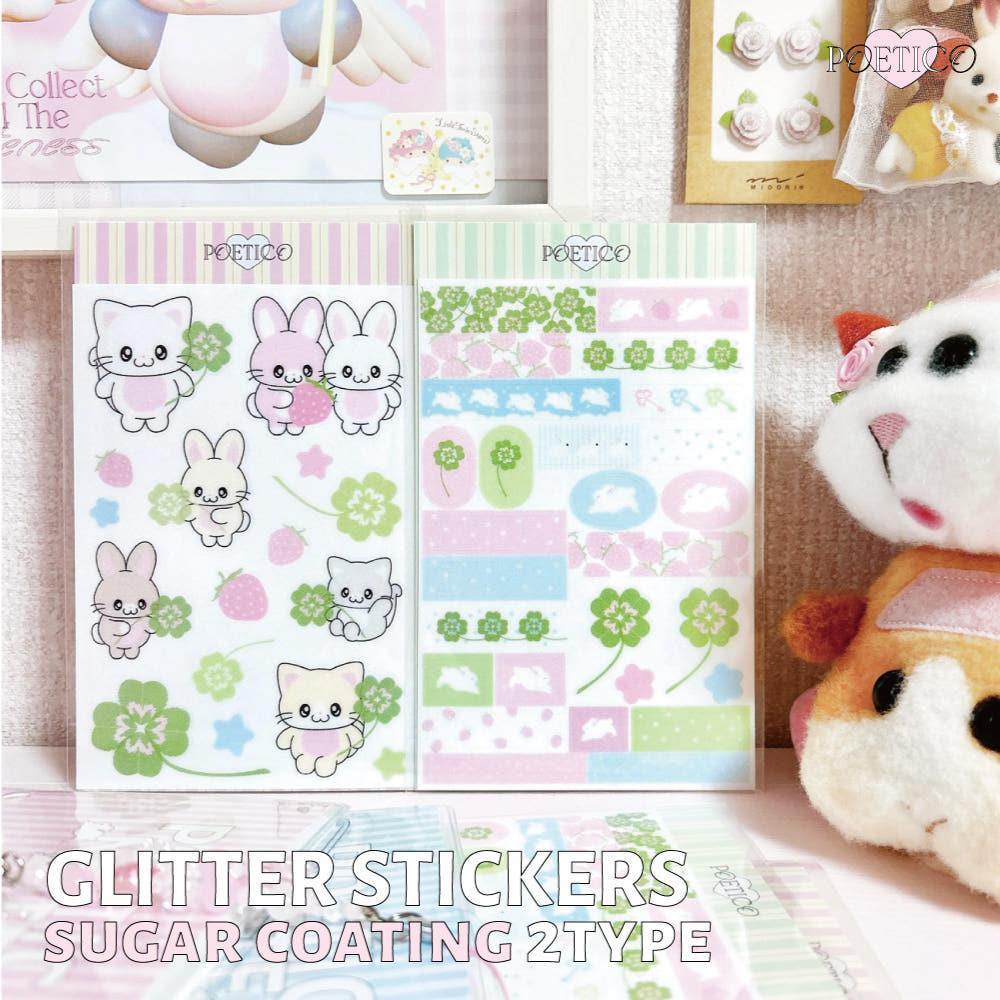 [포에티코] 글리터 설탕코팅 스티커 2종