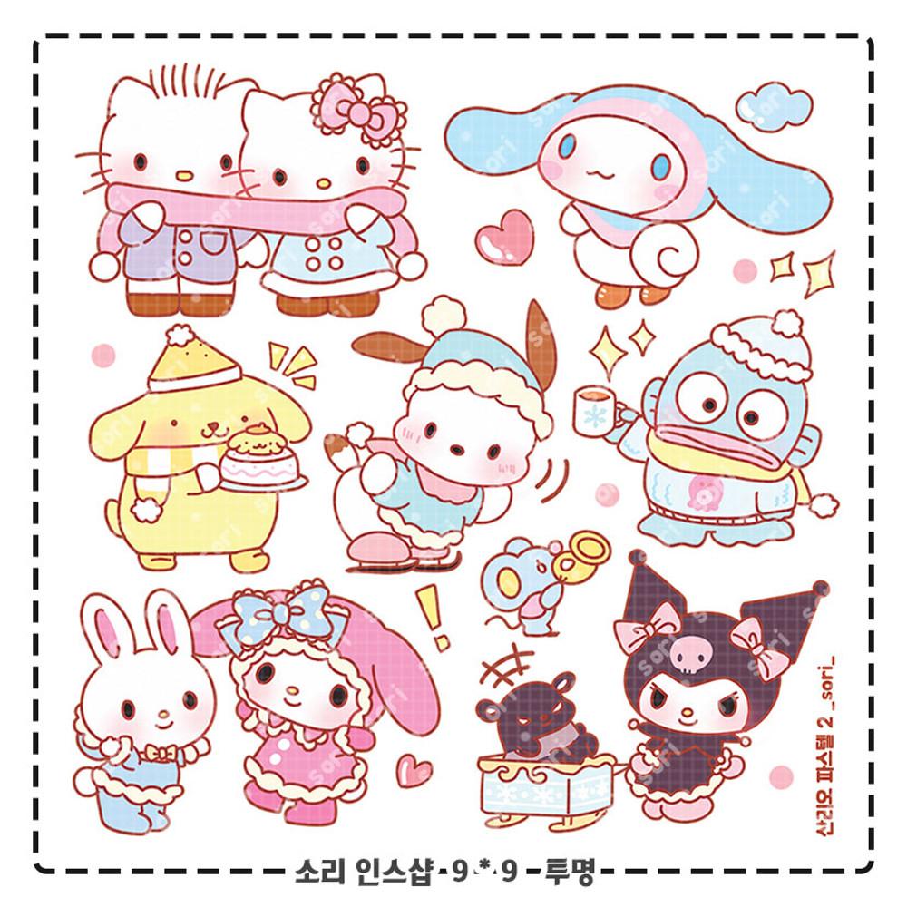 파스텔 산리오 인스 2 : 꾸니저장소