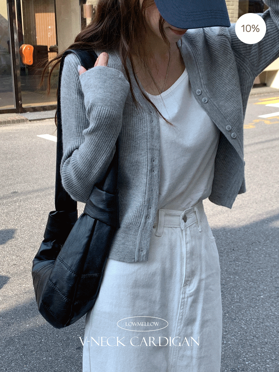하브 프렌치 브이넥 가디건 - 3 color