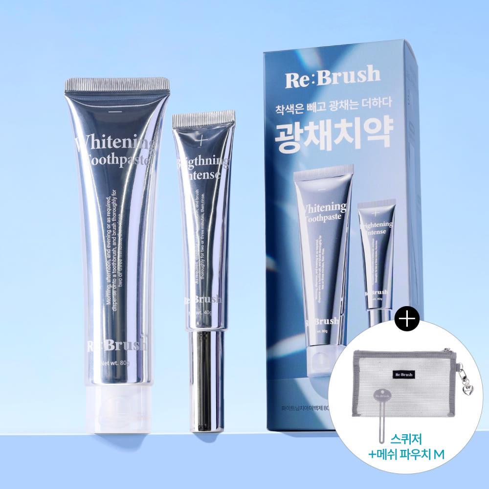 [양치요정 PICK] 리브러쉬 광채 미백치약 키트(치아미백제+인텐스치약) 120g, 1개