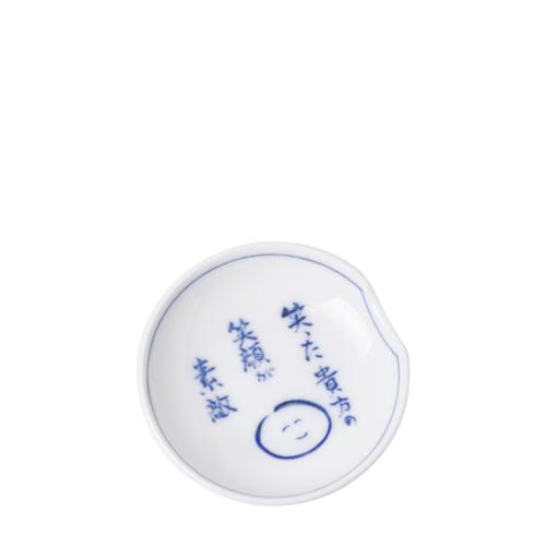 일제 하시오키 간장종지 B형