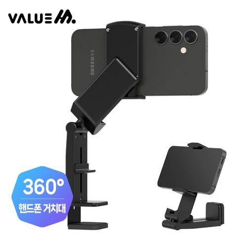 밸류엠 360도 회전 기내용 핸드폰 거치대 - 거치대 | 쿠팡