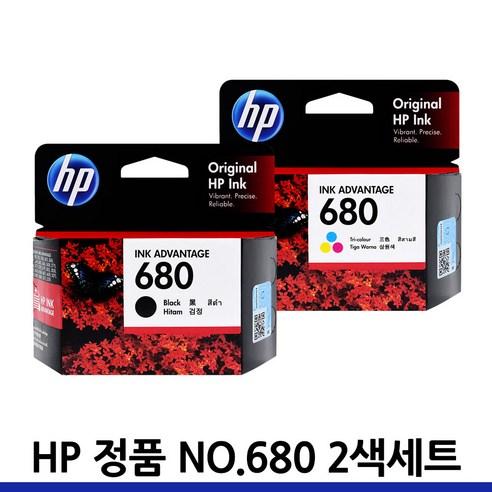 HP 잉크 2종 세트 HP680