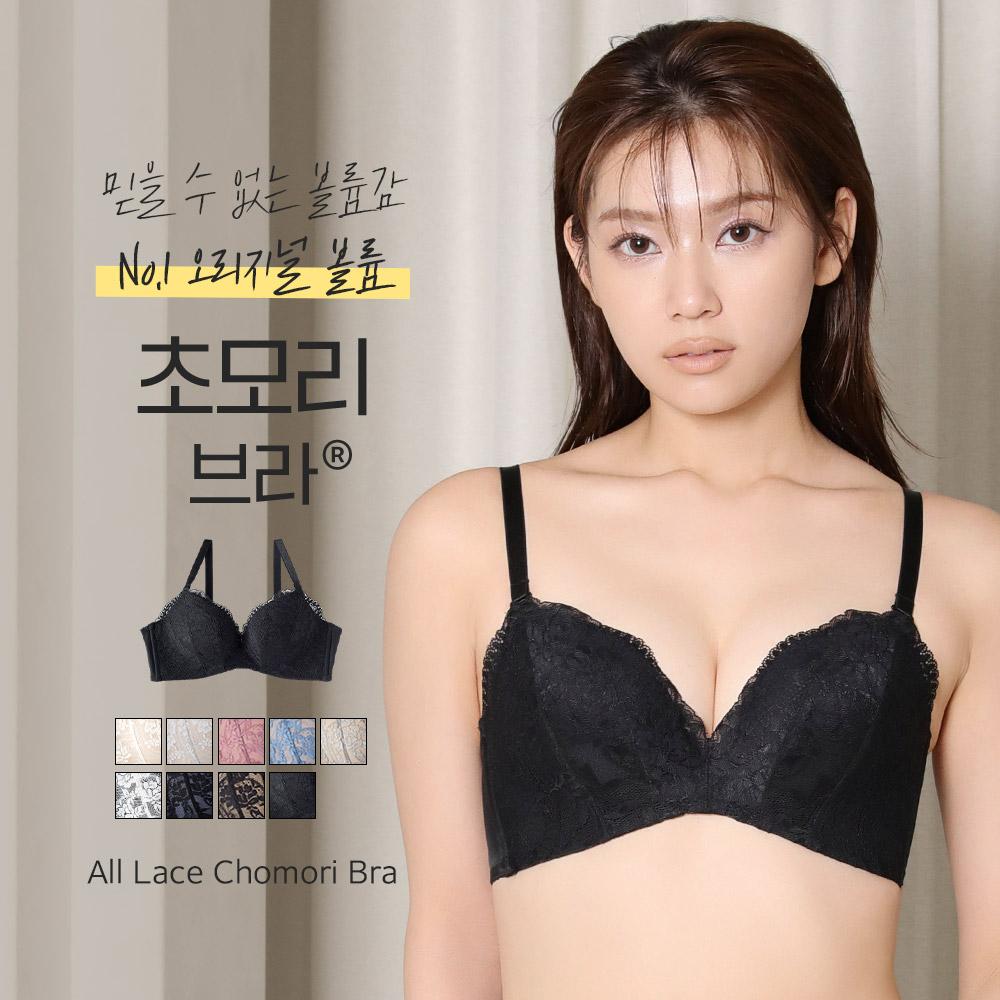 ⏰PICK UP 50%총 레이스 초모리 브라