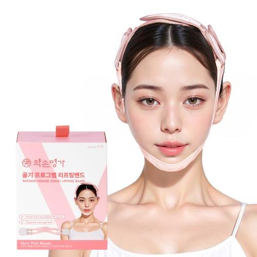약손명가 리프팅밴드