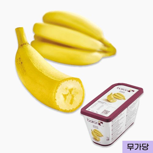제원-브아롱 바나나퓨레 1kg