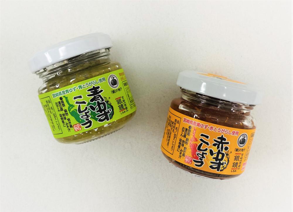 작은병 사이즈 두가지맛 유즈코쇼 유자고추 유자후추 40g [원산지:일본산(카구라노사토)]