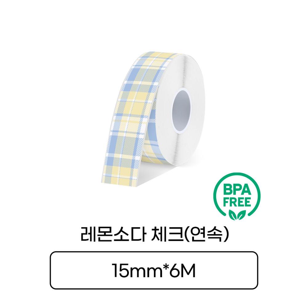 [라벨터치]마로마로 마로팝 전용 라벨지  MC-T61 연속라벨 레몬소다체크 검정글씨 라벨테이프